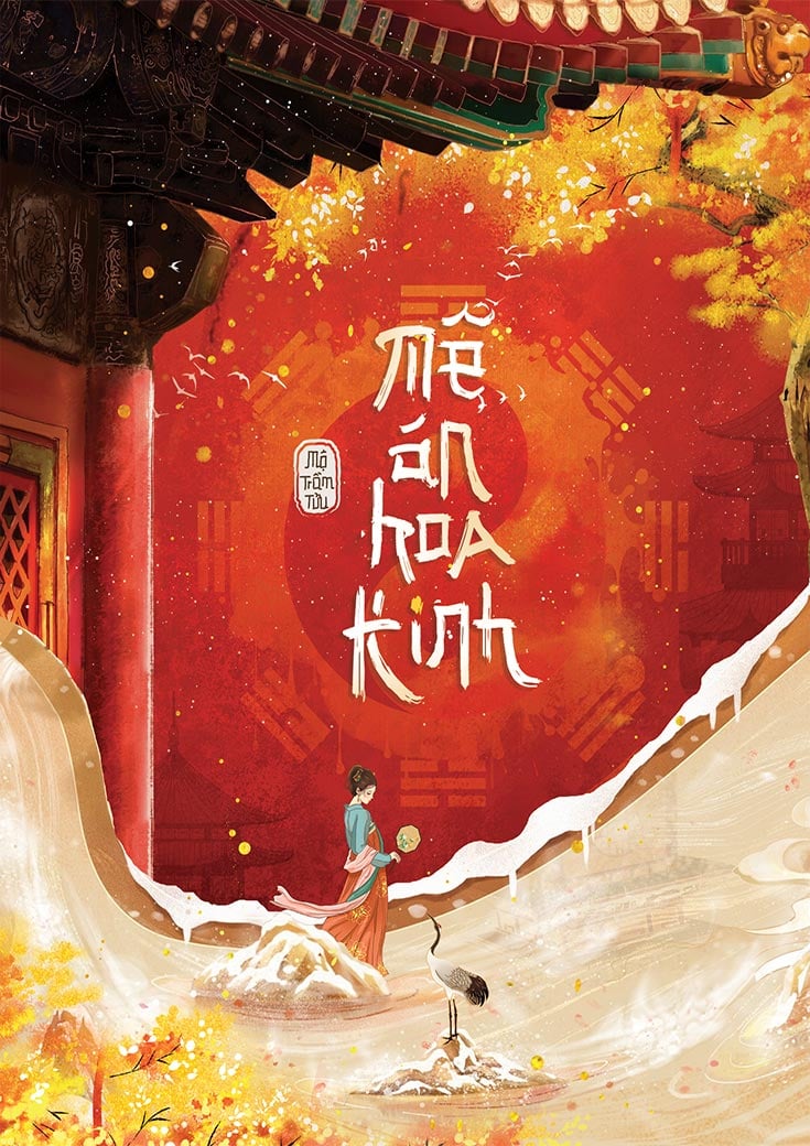 Mê Án Hoa Kinh