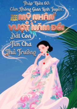 xem truyện Thập Niên 60: Cầm Không Gian Linh Tuyền, Mỹ Nhân Vượt Năm Đói Dắt Con Tìm Cha Thủ Trưởng