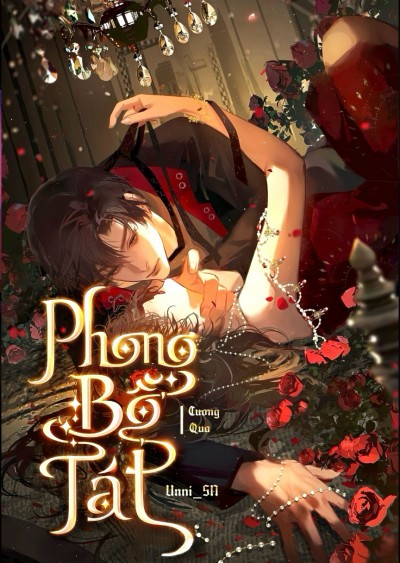 Phong Bồ Tát / Bồ Tát Điên