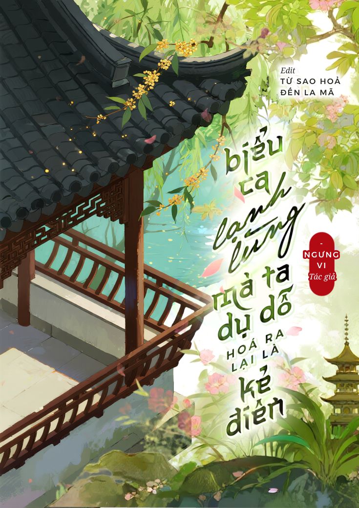 Biểu ca lạnh lùng mà ta dụ dỗ hóa ra lại là kẻ điên