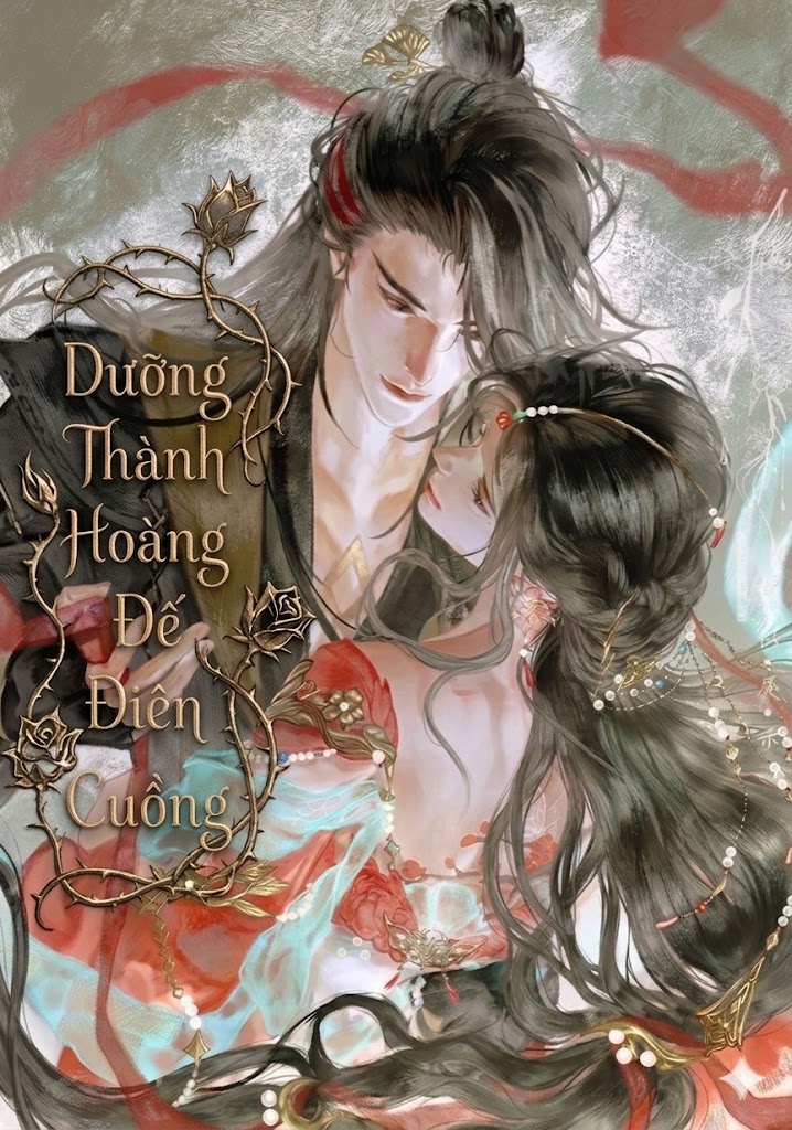 Dưỡng Thành Hoàng Đế Khuyển Điên Cuồng