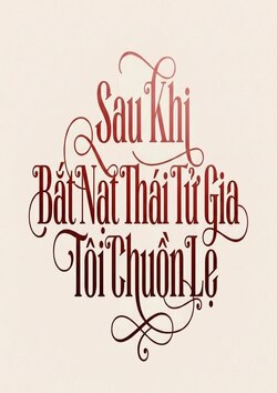 Sau Khi Bắt Nạt Thái Tử Gia Tôi Chuồn Lẹ