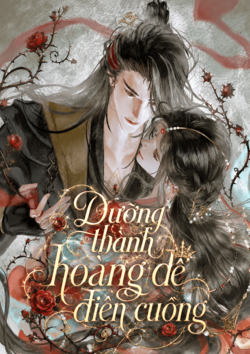 Dưỡng Thành Hoàng Đế Khuyển Điên Cuồng