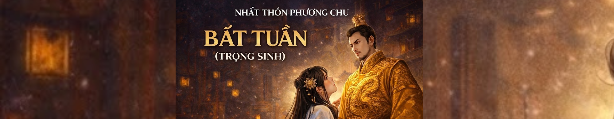 Bất Tuần (Trọng Sinh)